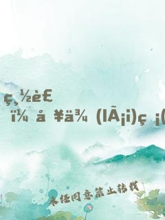 總裁，別來(lái)無(wú)恙